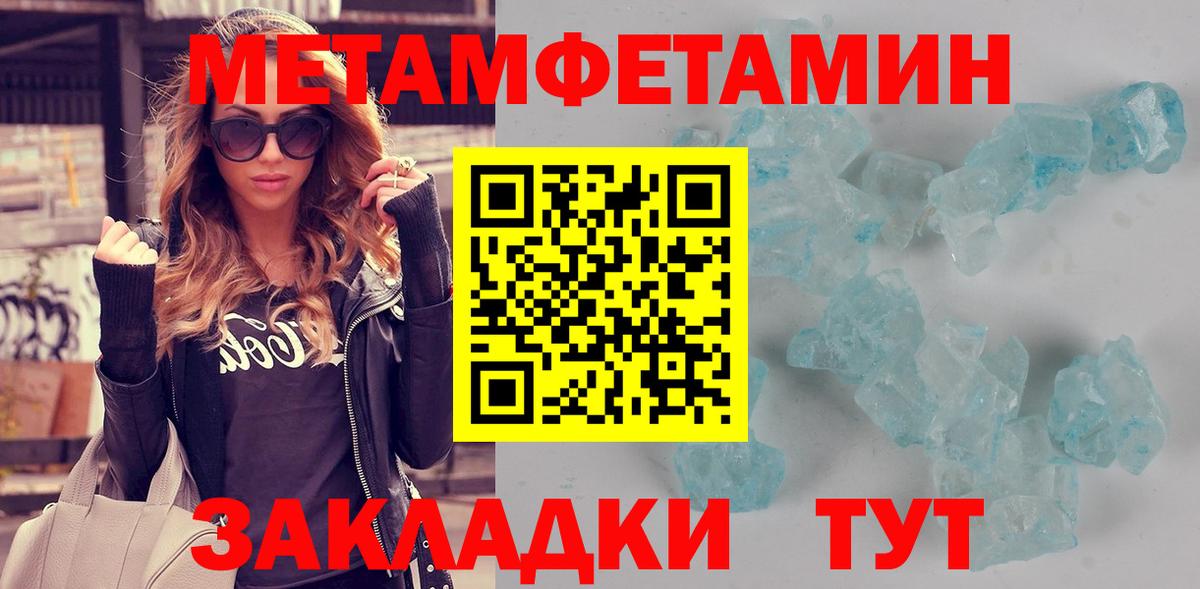 АМФ Розовый  АМФЕТАМИН  Дубна  mega онион  Вход с VPN 