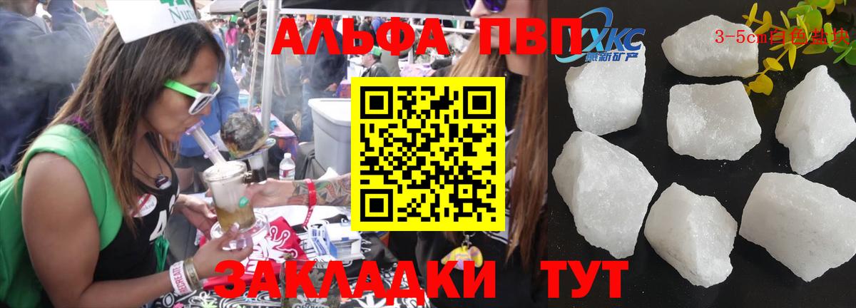 COCAIN  Метадон  ТГК  Дубна  ГАШИШ  Конопля  Мефедрон   Вход с VPN 