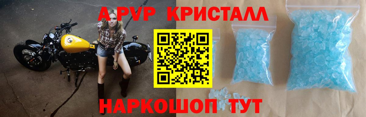 APVP VHQ  купить наркотики цена  Дубна  Alfa_PVP VHQ  Альфа ПВП VHQ  Вход с VPN 