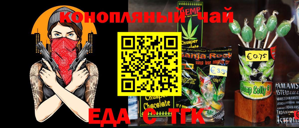 Дубна  Canna-Cookies марихуана  Вход с VPN 