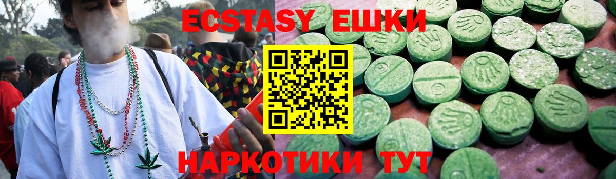 Дубна  ЭКСТАЗИ Дубай  Ecstasy MDMA  Экстази  Вход с VPN 