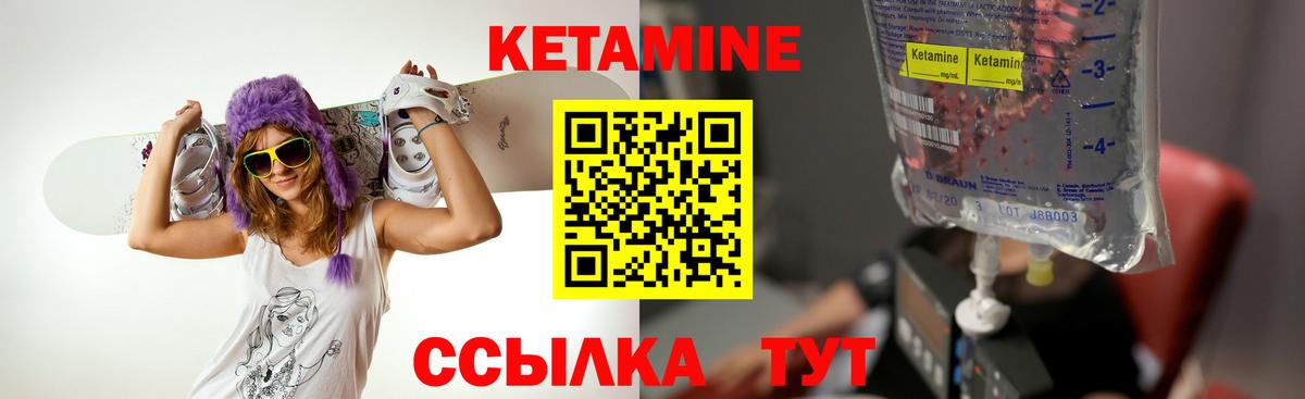 дарк нет официальный сайт  Кетамин VHQ  Вход с VPN  Дубна  КЕТАМИН ketamine 
