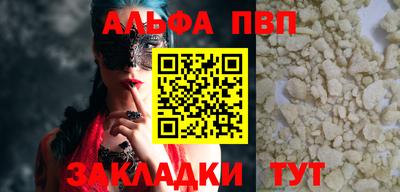 героин Балаково