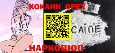 бошки Балашиха