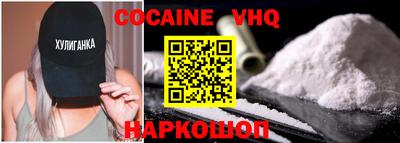 бошки Балашиха