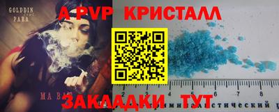 бошки Балашиха