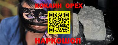 героин Балаково