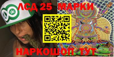 стаф Балахна