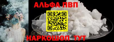 бошки Балашиха