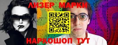 героин Балаково