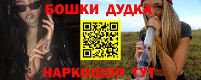 героин Балаково