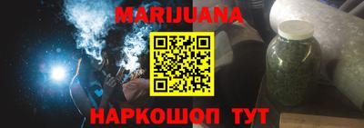 героин Балаково