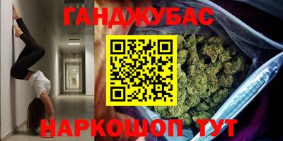 героин Балаково