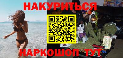бошки Балашиха