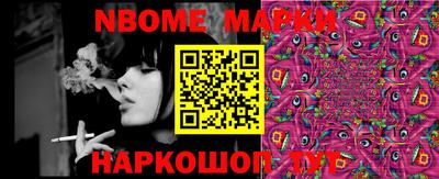 героин Балаково