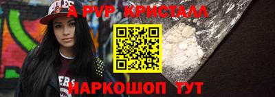 героин Балаково