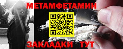 бошки Балашиха