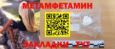 бошки Балашиха