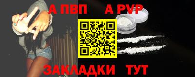 винт Камень-на-Оби