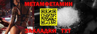 героин Балаково