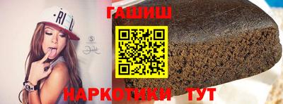 бошки Балашиха