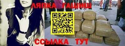 героин Балаково