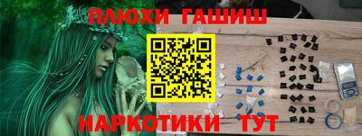 бошки Балашиха