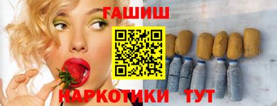 бошки Балашиха