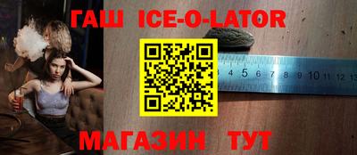 стаф Балахна