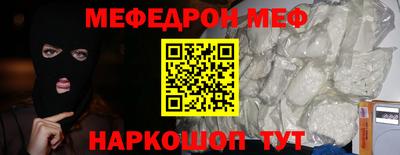 бошки Балашиха