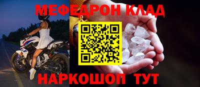 бошки Балашиха