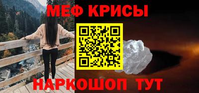 бошки Балашиха
