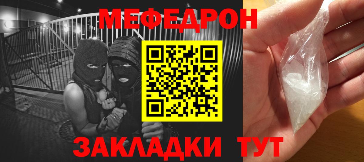 Дубна  кракен зеркало  Вход с VPN  МЕФ mephedrone  МЯУ-МЯУ mephedrone 