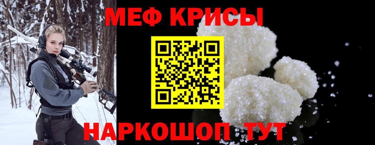 Мефедрон  Дубна