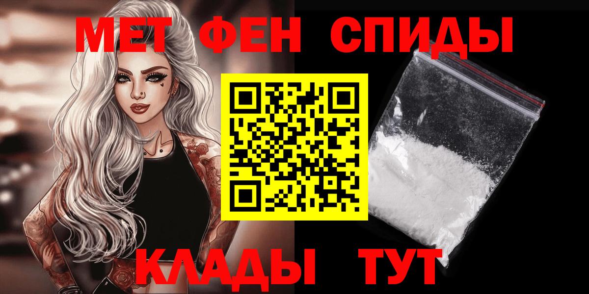 Дубна  Метамфетамин мет  Метамфетамин мет  Вход с VPN 