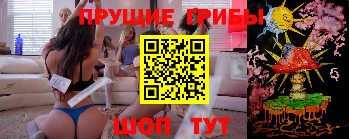 Галлюциногенные грибы мицелий Дубна