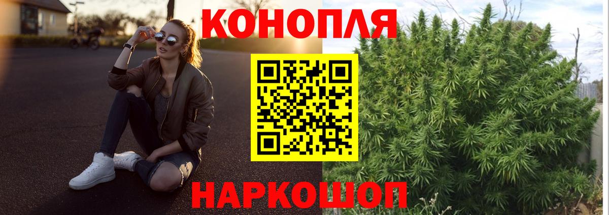 Бошки марихуана тримм Дубна