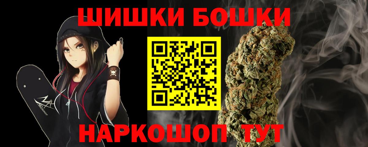 Марихуана марихуана  Канабис индика  Бошки марихуана THC 21%  Вход с VPN  Дубна 